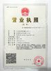 Porcellana Changzhou Treering Plastics CO., ltd Certificazioni